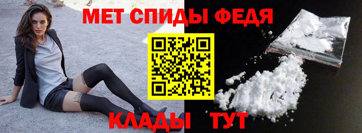 Амфетамин VHQ Анапа