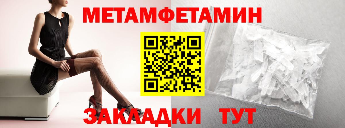 Анапа  Amphetamine 97%  АМФ  АМФ  Вход с VPN 