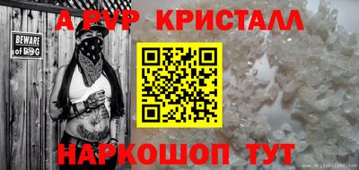 винт Абакан