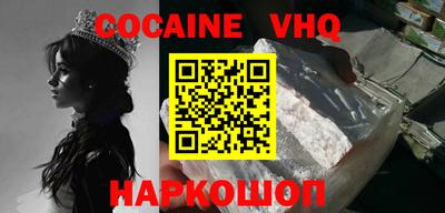 наркотики Абинск