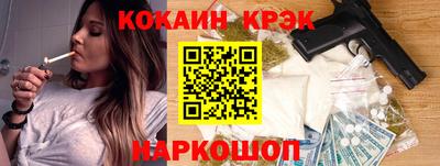 наркотики Абинск