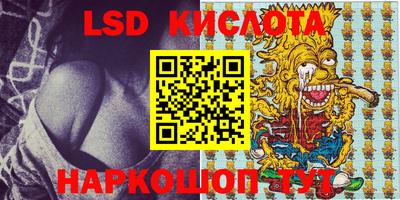 наркотики Абинск