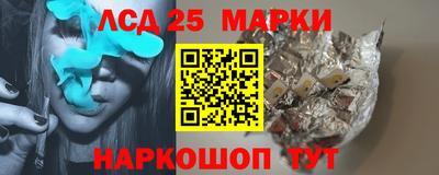 ПСИЛОЦИБИНОВЫЕ ГРИБЫ Азнакаево