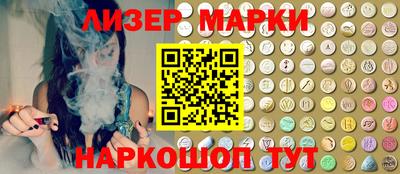 наркотики Абинск