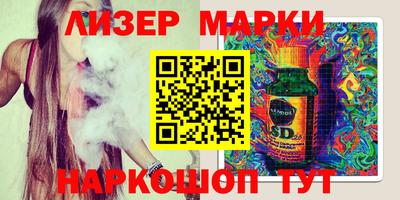 ПСИЛОЦИБИНОВЫЕ ГРИБЫ Азнакаево
