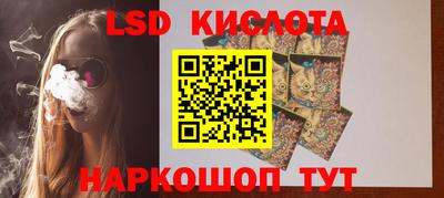 наркотики Абинск