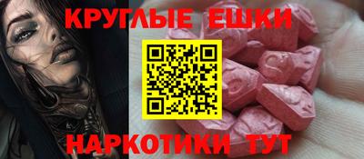 наркотики Абинск