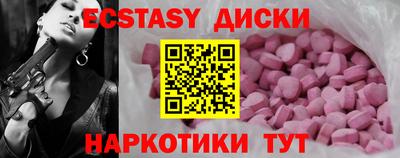винт Абакан