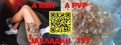 винт Абакан