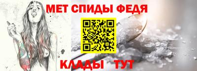 винт Абакан