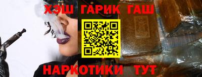 наркотики Абинск