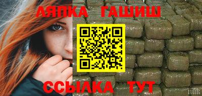 наркотики Абинск