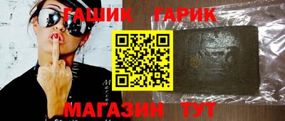 наркотики Абинск