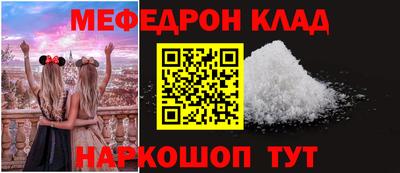 наркотики Абинск