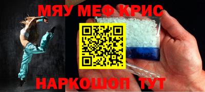 винт Абакан