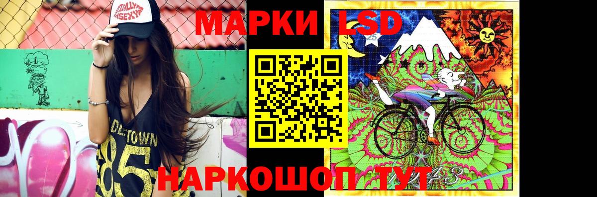 Лсд 25 экстази ecstasy  LSD-25 экстази кислота  Анапа  ссылка на мегу рабочий сайт  Вход с VPN 