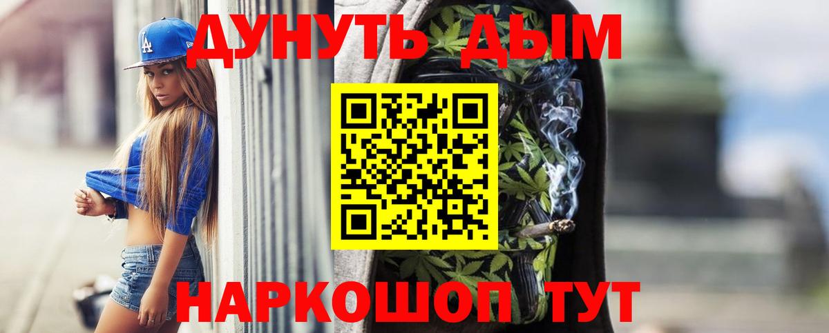 Канабис MAZAR  Марихуана сатива  Вход с VPN  Анапа  Бошки Шишки Ganja 